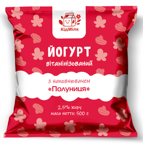 Йогурт вітамінізований КідМілк 2.5% жиру для дітей від 2-х років, з ягідним наповнювачем, 500 г